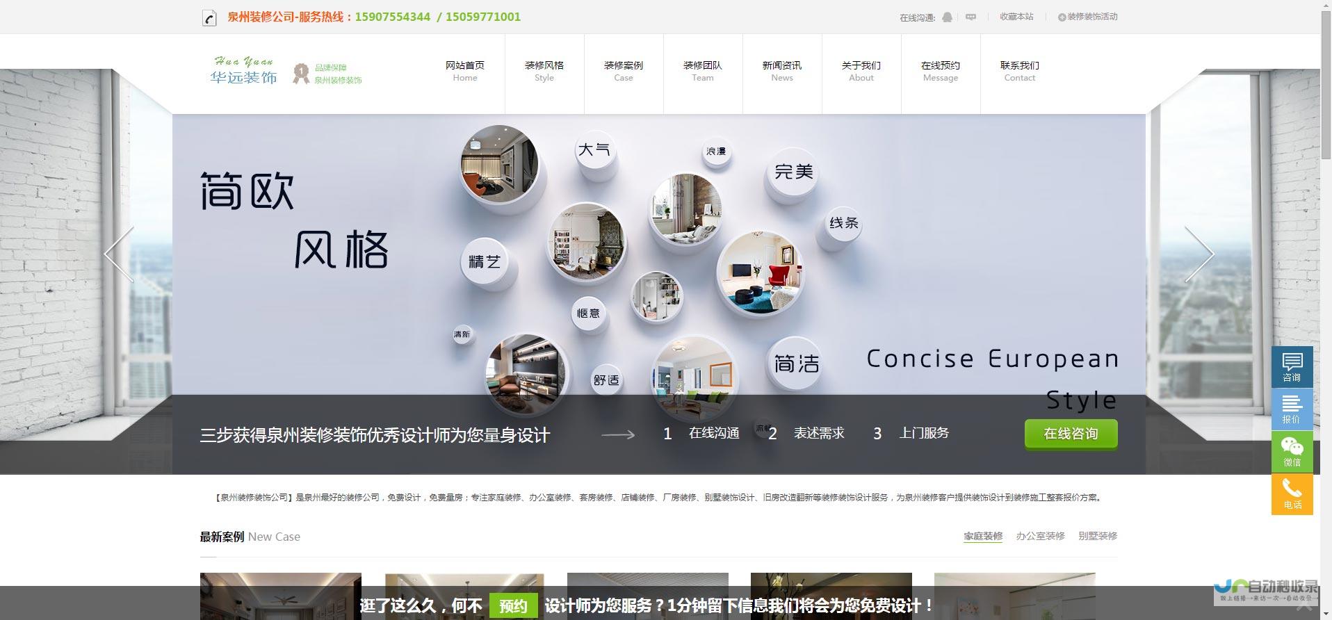 深圳网站建设：寻找最适合您业务的专业网站解决方案