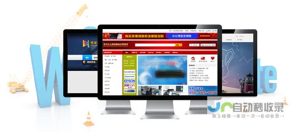北京专业网站开发：定制您的专属数字平台，助您在互联网时代脱颖而出