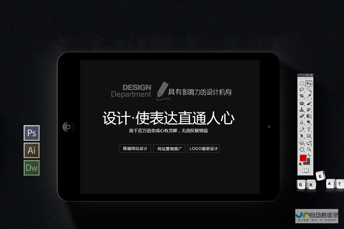 青岛网站建设：打造您的专属线上名片，引领青岛企业数字转型