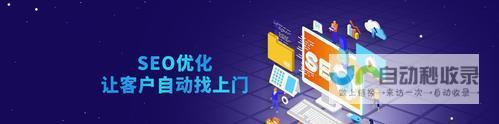 合肥网站优化：提升您在合肥市场的在线可见度和客户转化率
