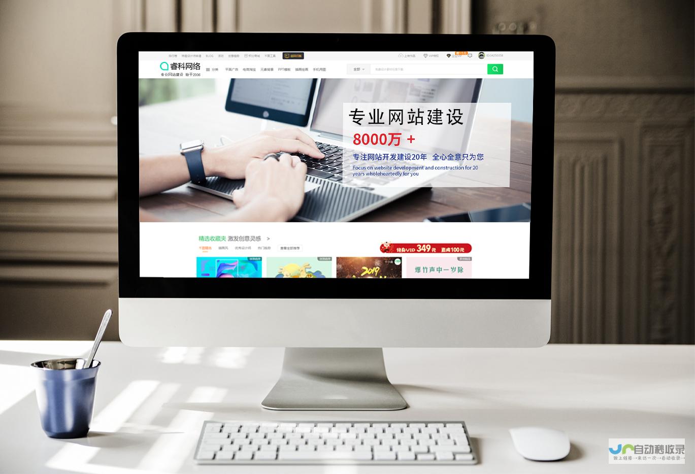 网站建设全攻略：从零开始，打造专业且高效的在线平台
