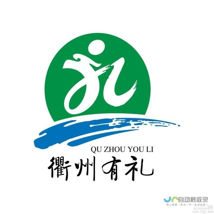 提升衢州品牌知名度，精准引流，百度推广助力企业快速发展