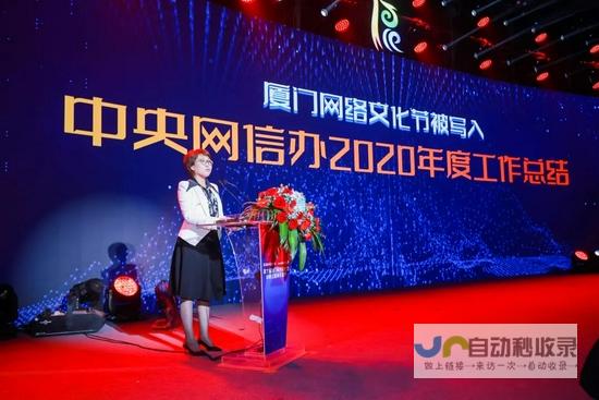 厦门网络推广：打造高效线上营销策略，提升品牌知名度和客户转化率