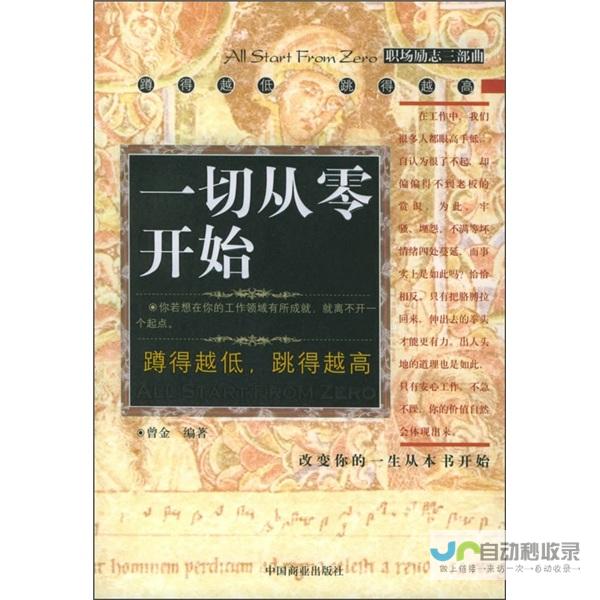从零开始：打造专属个人品牌，建立你的在线门户，掌握个人网站搭建的全套指南