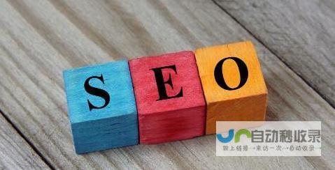 南京SEO优化：提升网站排名，助力南京企业网络营销