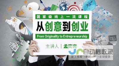 从创意到上线，全方位网站建设服务：选择值得信赖的网站制作公司