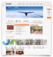衡阳网站建设：打造您在互联网的专属名片，提升品牌形象与业务增长！