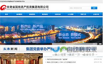 兰州网站建设全方位解决方案：提升品牌形象，助力企业发展
