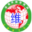装备保障管理网——工业智能设备管理维修新媒体平台