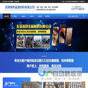 中山市绿水缘节能设备有限公司
