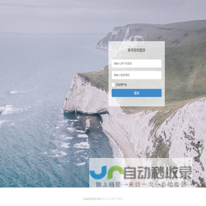 家礼系统