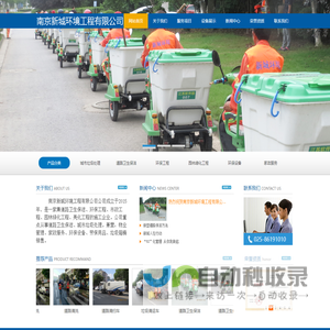 深圳市晟达通讯设备有限公司-4G/DVB-T/GPS/电视天线_吸盘天线厂家