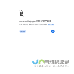 可燃气体报警器_便携式气体检测仪_【有毒气体报警器】_燃气报警器_气体报警器首页