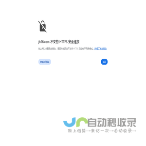 护栏网|候车亭|公交站台|街道护栏|铁艺栅栏|花箱|围栏厂家-新疆金邦护栏公司