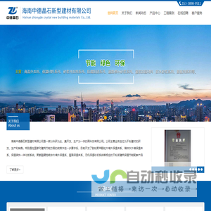 垫江县新驿站广告设计经营部