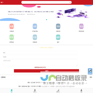 魔方