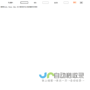 上海水资源保护基金会