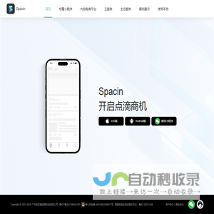 上海安煜信干燥剂有限公司