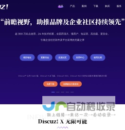 一悠旅遊網(錦龍旅遊) – 香港本地遊,一天團,兩天團,機票,酒店,住宿,自由行,套票,郵輪團,長線旅遊,東南亞旅遊,日本旅遊