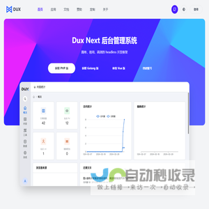青岛和合化学有限公司