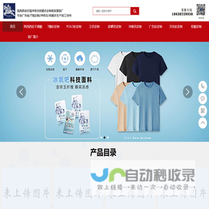 首页-苏州迪利莱新装饰材料有限公司