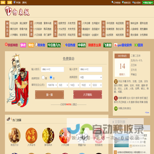中国出租汽车暨汽车租赁协会_中国出租汽车暨汽车租赁协会