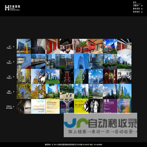 汉威国际广场