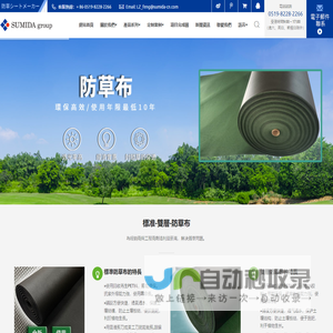 常州思必达新能源设备有限公司