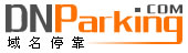 DNParking.com - Your Optimal Domain Parking | 域名停靠 - 新一代的域名停放平台