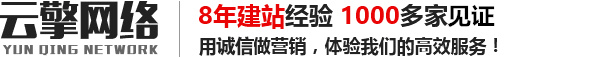 西安小程序开发-分销/电商等各种功能及用途小程序定制开发商-认准西安云擎网络
