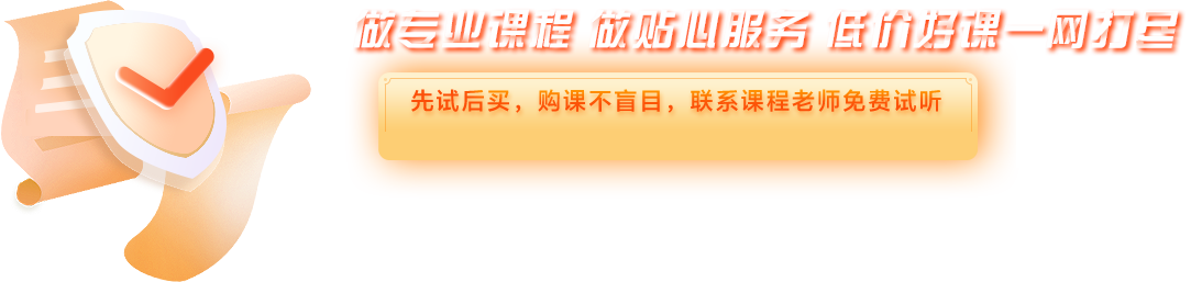 正清和双盈会计